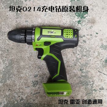 坦克12v168v21v充电式手电钻锂电池充电器机身电动工具配件坦克0214