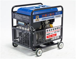 【小型300A柴油发电电焊机价格】-